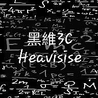 黑維3C Heaviside3