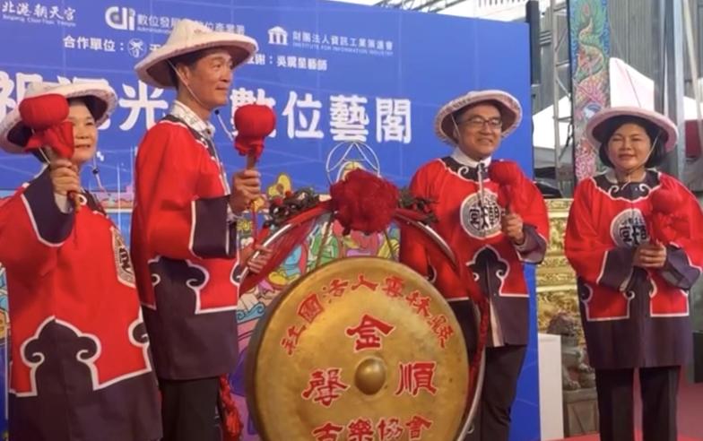 北港朝天宮媽祖遶境起駕 推全國首創「5G數位藝閣」