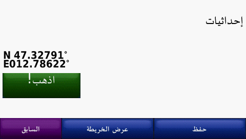 شرح طريقة معرفة إحداثيات الفنادق حسب عناوينها فى اى بلد  693