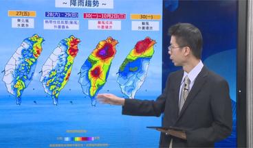 燕子颱風來勢洶洶　未來「這幾天」中部以北降雨恐「紫爆」