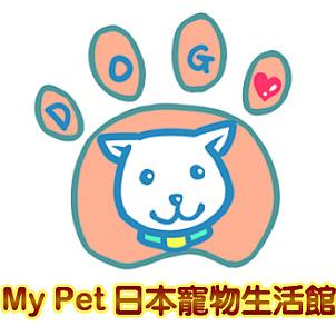 MYPET 日本寵物品用品館