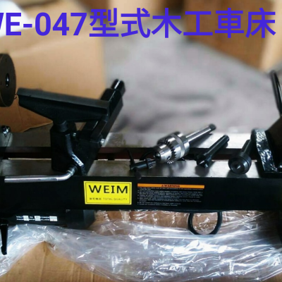 達哥weim9079 機械五金車床配件.