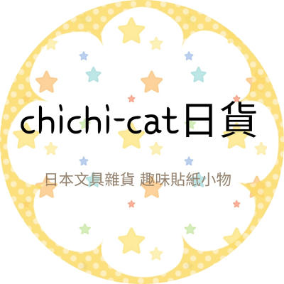 chichi-cat日貨♡