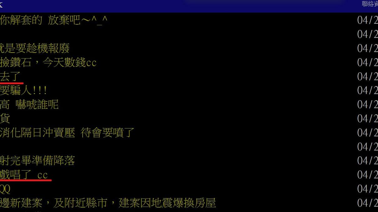 【Hot台股】全台狂震「營建股卻沒戲唱？」　專家：行情還沒結束