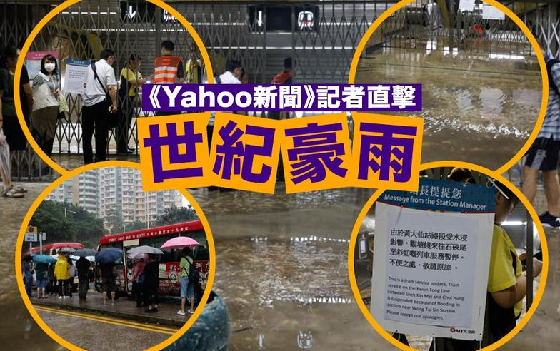 黑雨｜黃大仙站通道仍水浸　港鐵職員拉閘　鑽石山站乘客呆站等候｜圖輯