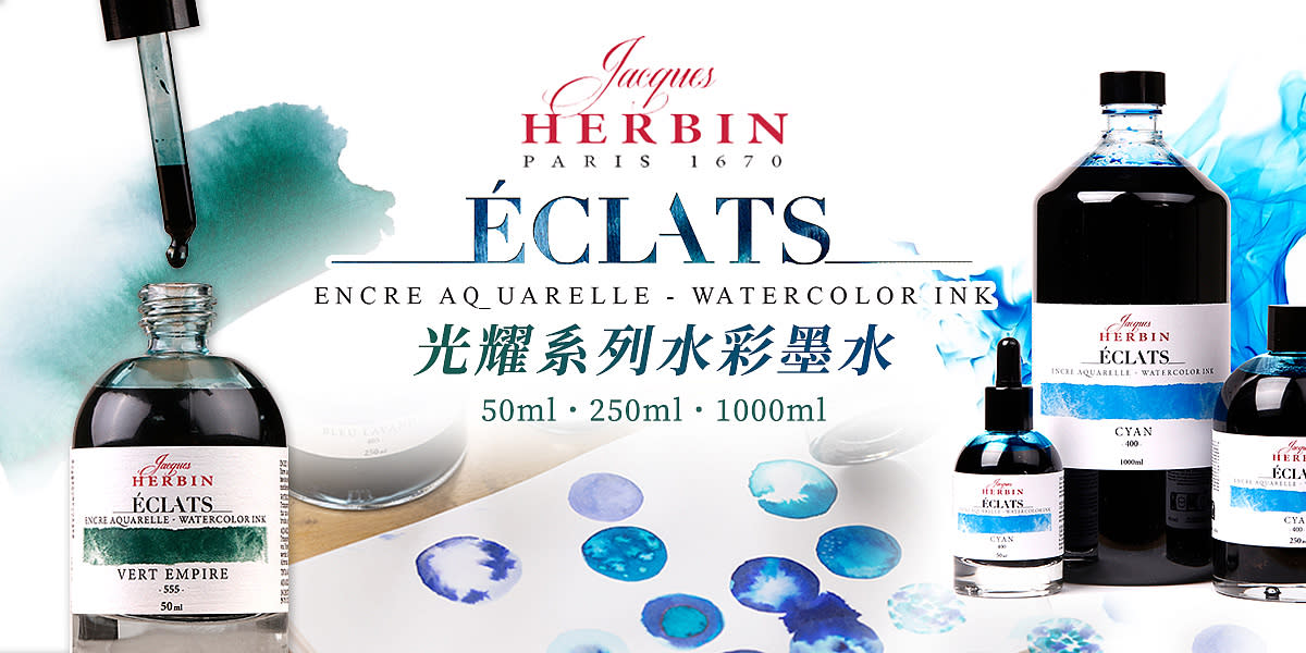 J.Herbin Eclats