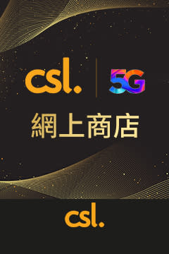 CSL