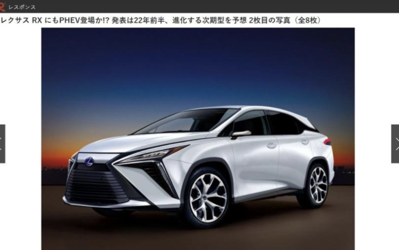 大改款 Lexus RX 最新預測外型出爐！預計明年正式登場