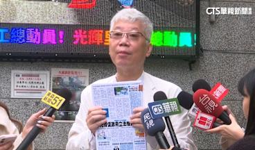 「食鹽水治療」癌患不敵病魔亡　名醫涉詐欺取財將入獄