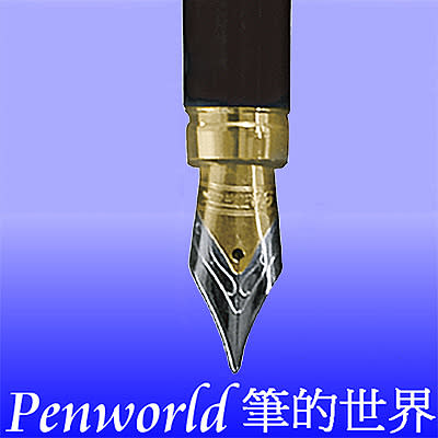 Penworld 筆的世界