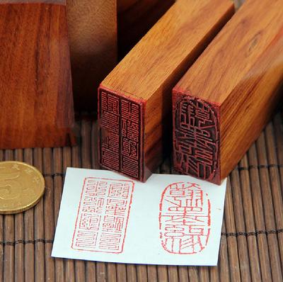 Custom Japanese Hanko Chop Round Square - Black Japanese Name