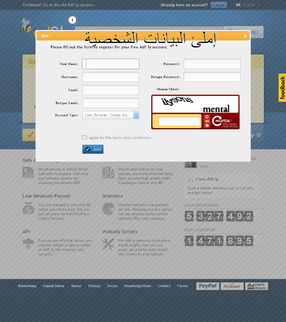 اربح من النت وما تضيع وقتك في الدرداشة FireShot+Screen+Capture+%23004+-+%27AdFly+-+The+URL+shortener+service+that+pays+you%21+Earn+money+for+every+visitor+to+your+links_%27+-+adf_ly_%23join