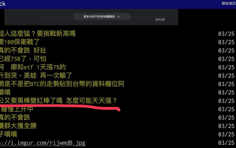 【Hot台股】救救公公！網憂「鴻海漲不動」　專家：救什麼...短線攻150有撐