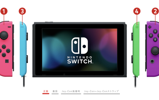 日本 Switch 玩家可以自己搭配 Joy-Con 顏色了