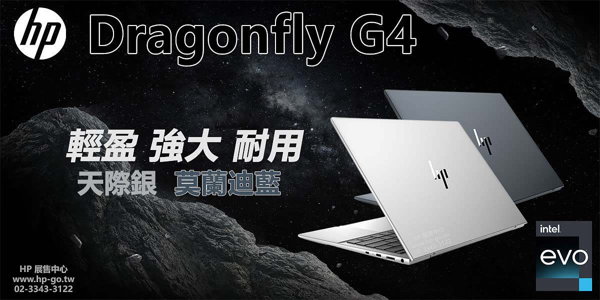 DragonflyG4