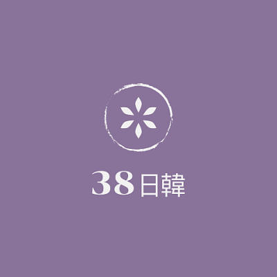 38日韓流行夯物商店