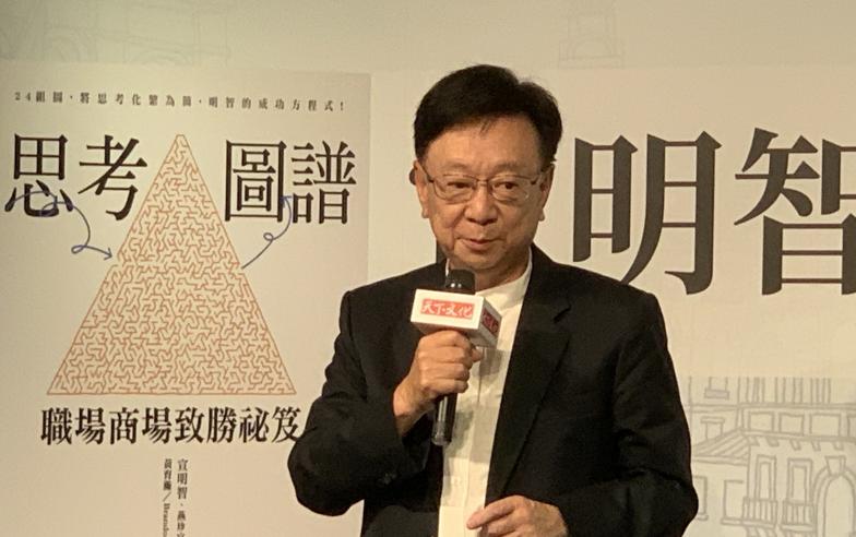 經濟景氣雜音多？宣明智：訂單不會盲目增加