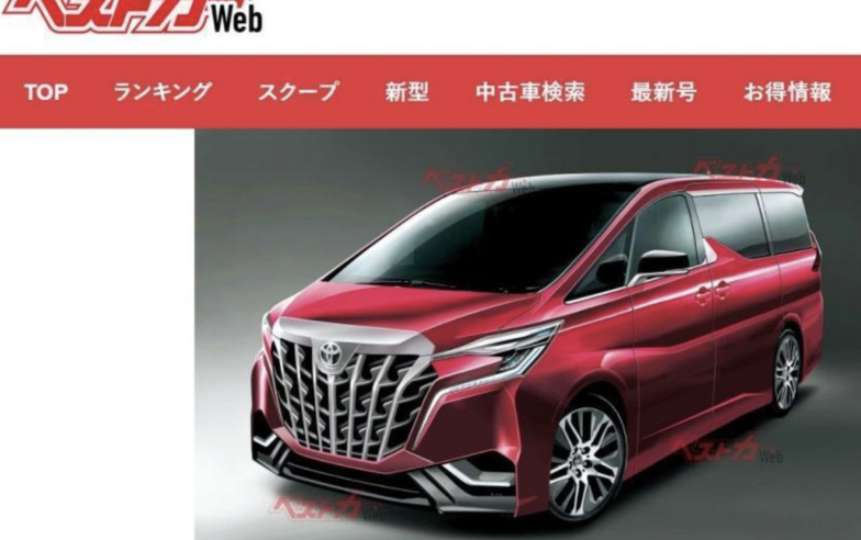 Toyota 主力 MPV 有望導入 2.4 升渦輪！新一代 Alphard 預計明年底登場