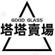 塔塔賣場