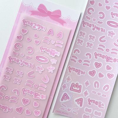 Stationery Korean Stickers, Cute Korean Stickers Deco