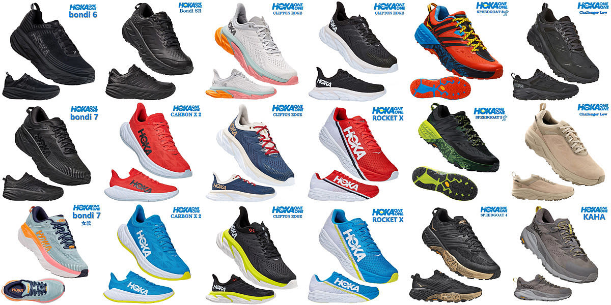 HOKA ONE ONE