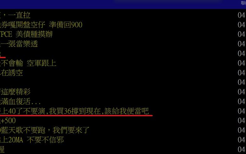 【Hot台股】長榮航狂噴！股民嗨「飛機真的起飛啦」　專家：可偏多操作