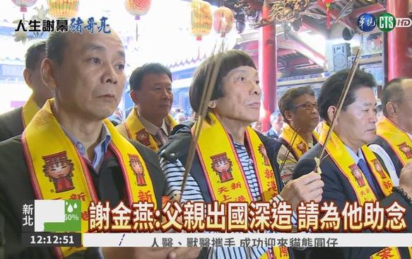 豬哥亮睡夢中辭世 享壽70歲