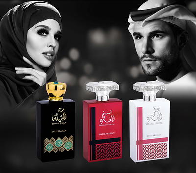  Swiss Arabian Sehr Al Sheila - Luxury Products From