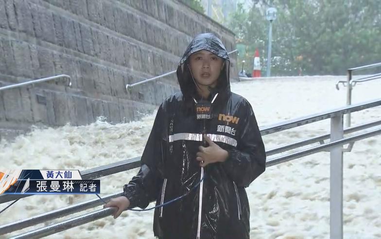 【現場直擊】黑雨下多區水浸  黃大仙中心一帶災情嚴重