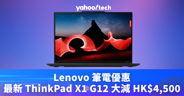 https://hk.news.yahoo.com/lenovo-laptop-deals-104125178.html