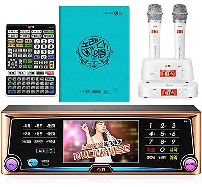 2020 New Type UrbanDrama KV-619 Karaoke Player, with Wireless Mic, 22''  Capacitive Touch Screen Free Cloud Download Function, 4K Output - Yahoo  Shopping