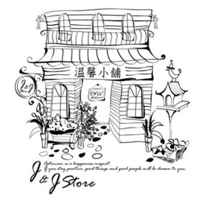 溫馨小舖 J&J Store