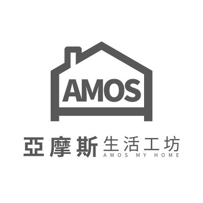 Amos亞摩斯生活工坊