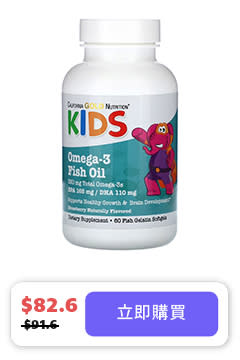 California Gold Nutrition 兒童Omega-3魚油 60粒