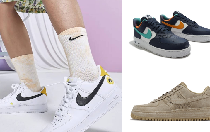 街頭潮鞋王者Nike Air Force 1都40歲了，你卻還沒穿過？精選5款AF1鞋款，現貨必須速速入手！