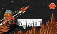 藍月是指什麼現象？太空知識挑戰賽進階班—全對請受小編一拜