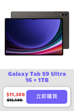 Samsung Galaxy Tab S9 Ultra