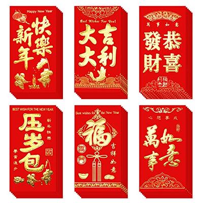  Chinese New Year Red Envelopes 36 Pcs Year of the Lunar Rabbit Red  Envelope Cute Chinese Hong Bao 2023 Lucky Money Envelopes Red Pocket Gift  for Spring Festival Wedding Birthday (