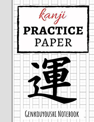 Japanese Character Writing Practice Book: Large Hiragana Writing Practice  Notebook  Japanese Kanji Practice Notebook for Japan Kanji Characters and  Kana Scripts, Genkouyoushi Notebook - Yahoo Shopping
