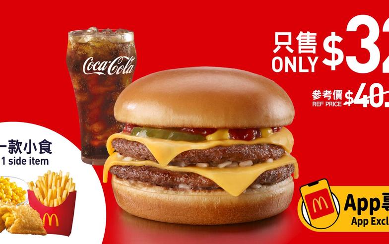 【McDonald's】麥當勞App優惠 $32歎雙層芝士孖堡及飲品配一款小食（即日起至03/12）