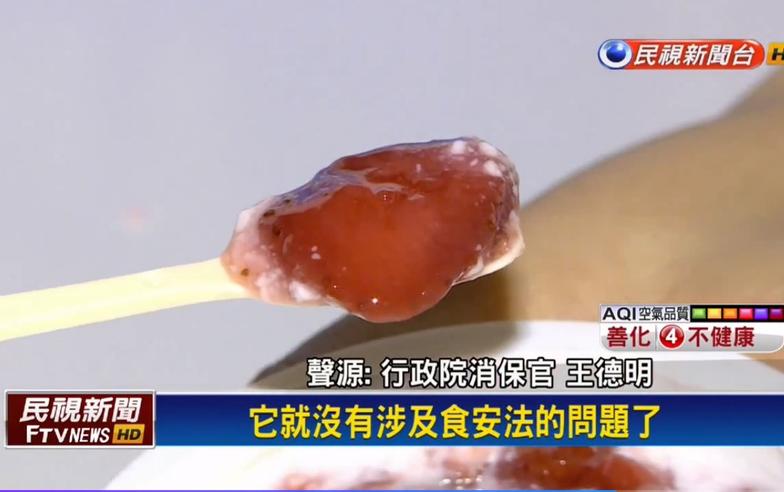 草莓甜點沒有草莓？消保官：沒標示違反食安法