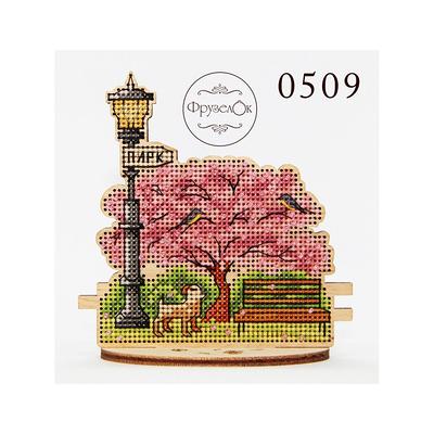 Wood Cross Stitch Ornament Kit - Christmas Tree