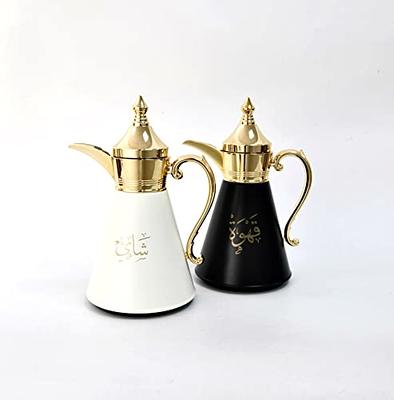 Arabian Style Thermal Carafe for Hot Drinks - Elegant Coffee and Tea  Insulated Carafe with Handmade Calligraphy by Ameera's Boutique - 0.7L Thermal  Coffee Carafe with Lid - Black for Qahwa (Coffee) - Yahoo Shopping