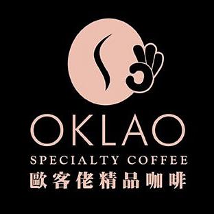 OKLAO 歐客佬精品咖啡