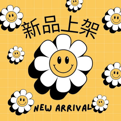 new arrival新品到達