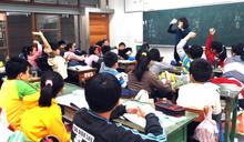你是否贊成台灣繼續推廣雙語教學？