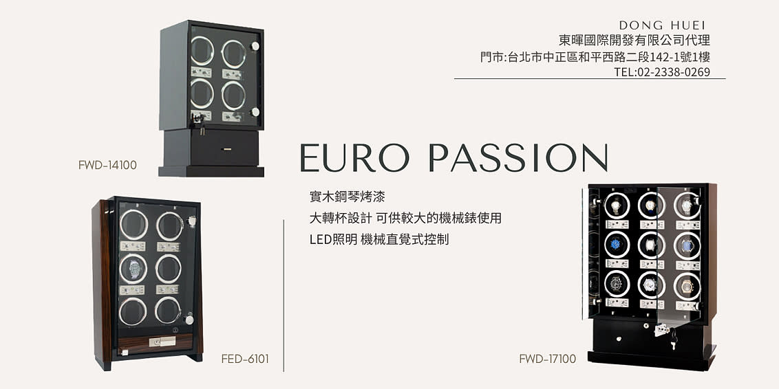 EURO PASSION