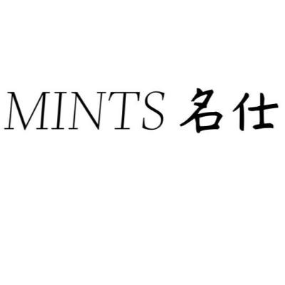 MINTS名仕（滿599免運）