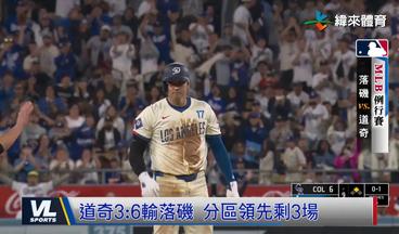 9/22 大谷53盜出爐道奇主場輸給落磯 法官開轟趕進度洋基10分血洗運動家