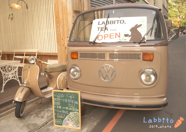 LAbbito Café。療郁系咖啡店/ 法式薄餅 - Yahoo!奇摩旅遊